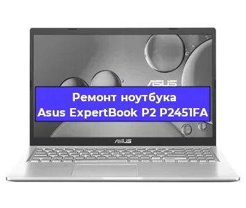 Замена usb разъема на ноутбуке Asus ExpertBook P2 P2451FA в Москве